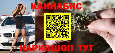 каннабис Сланцы