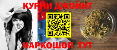 каннабис Сланцы