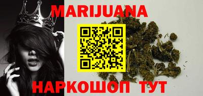 каннабис Сланцы