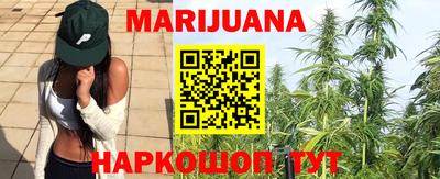 каннабис Сланцы