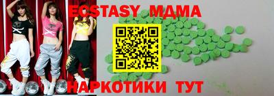 дурь Славянск-на-Кубани