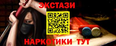 каннабис Сланцы