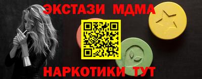 каннабис Сланцы