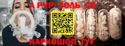 каннабис Сланцы