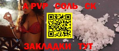 каннабис Сланцы
