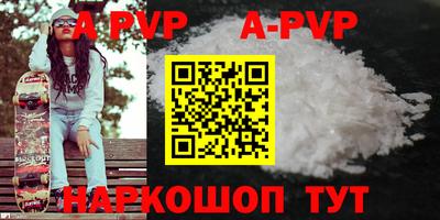 дурь Славянск-на-Кубани
