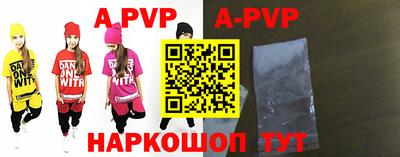 спиды Славгород