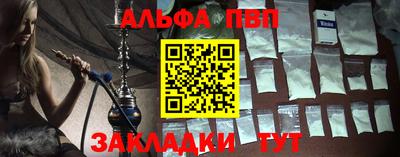 дурь Славянск-на-Кубани