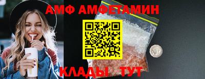 спиды Славгород