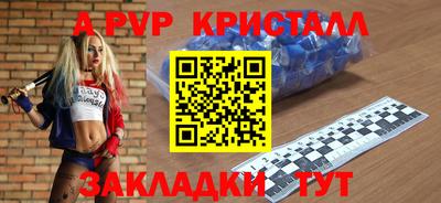 каннабис Сланцы
