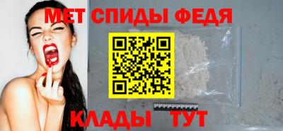 каннабис Сланцы