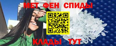 дурь Славянск-на-Кубани