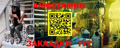 дурь Славянск-на-Кубани