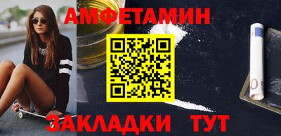 каннабис Сланцы