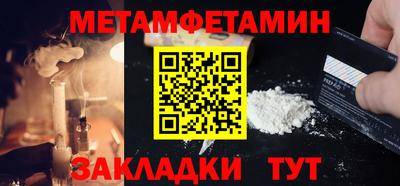 спиды Славгород