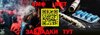 дурь Славянск-на-Кубани