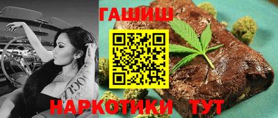 дурь Славянск-на-Кубани