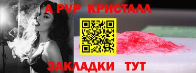 дурь Славянск-на-Кубани