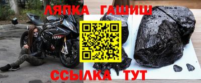 дурь Славянск-на-Кубани