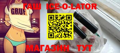 спиды Славгород