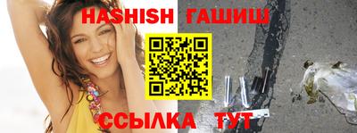 каннабис Сланцы