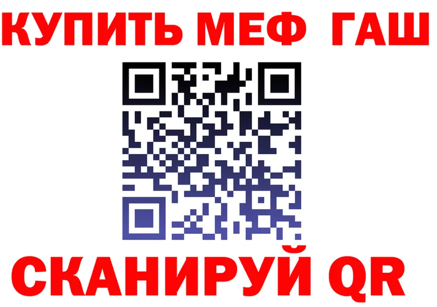 МДМА VHQ зеркало маркетплейс OMG Советский