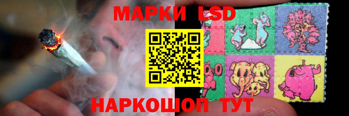 Лсд 25 экстази  Вход с VPN  ЛСД экстази кислота  Советский  LSD-25 экстази ecstasy 