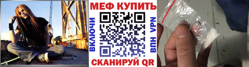 Меф кристаллы  гидра ссылка  Советский  наркотики 
