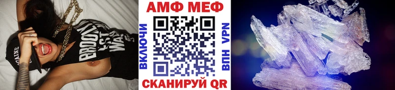 дарк нет телеграм  Советский  Первитин Декстрометамфетамин 99.9%  ОМГ ОМГ tor 