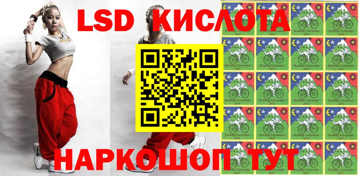 Марки 25I-NBOMe  Вход с VPN  Советский  Наркотические марки 1,5мг 