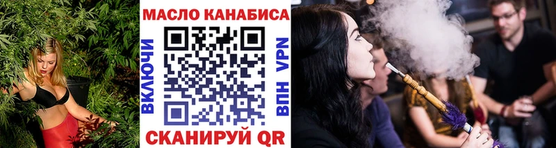 Дистиллят ТГК вейп с тгк  Советский 