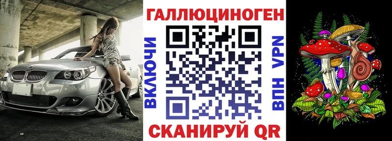 даркнет сайт Советский Псилоцибиновые грибы мухоморы