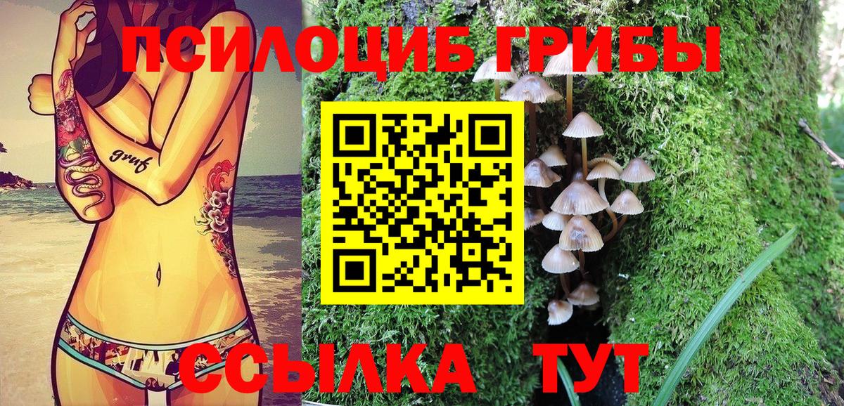ГАШИШ  А ПВП СОЛЬ кристаллы  Кокаин  ГАШ  Меф кристаллы  Марихуана  Советский  Вход с VPN  Метамфетамин 