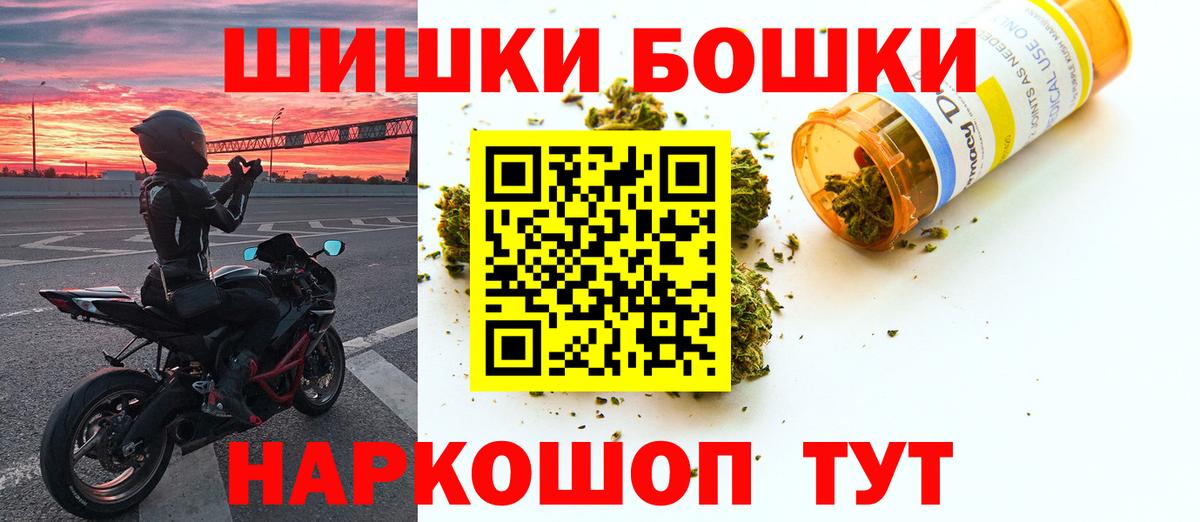 МАРИХУАНА планчик  Конопля Amnesia  Вход с VPN  Советский  Бошки марихуана сатива 